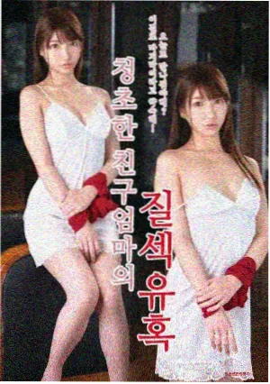 如意影院精品剧集《听风者档案》在线观看